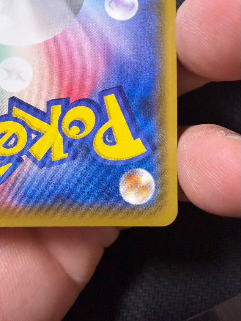 こ*︎様 【オススメ】ポケモンカード ピカチュウ まとめ売り 11枚セット