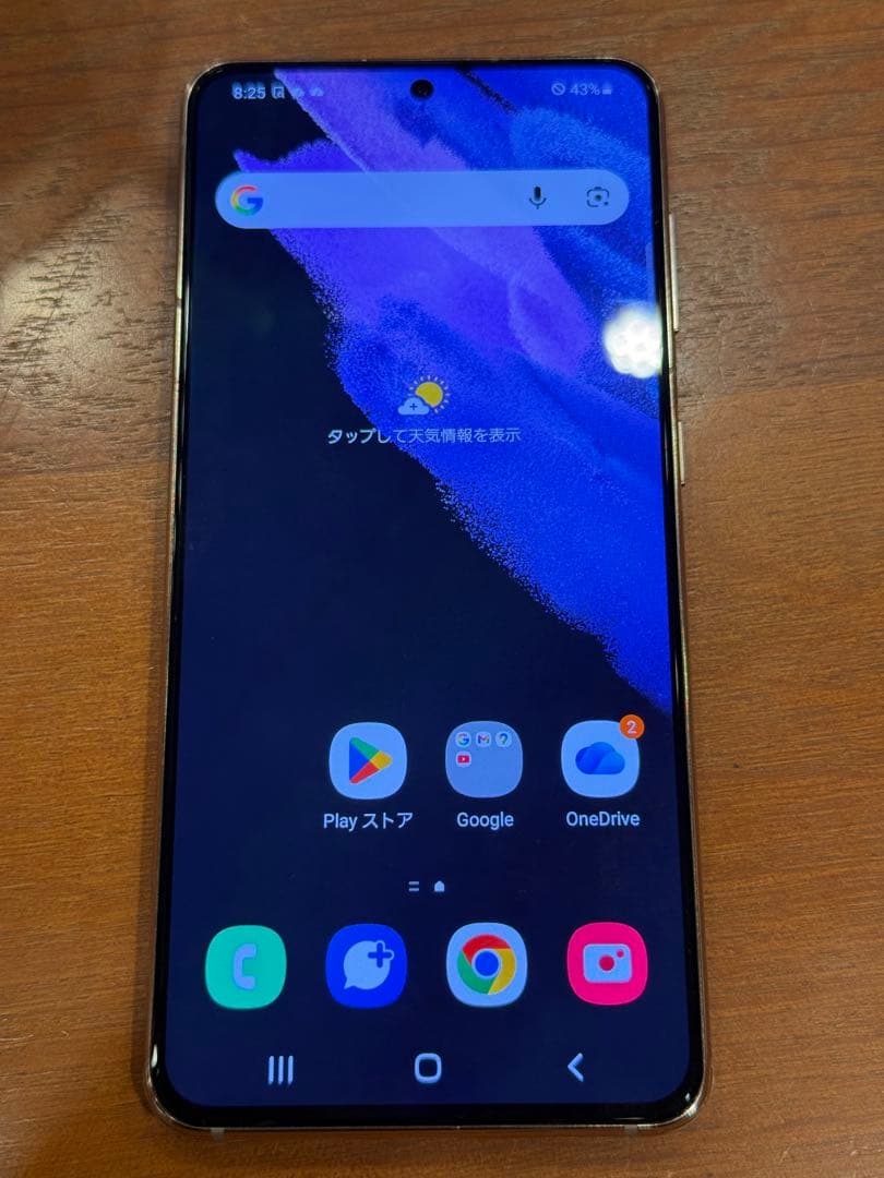 最安値 SIMフリー Galaxy S21 5G 256GB SCG09 au