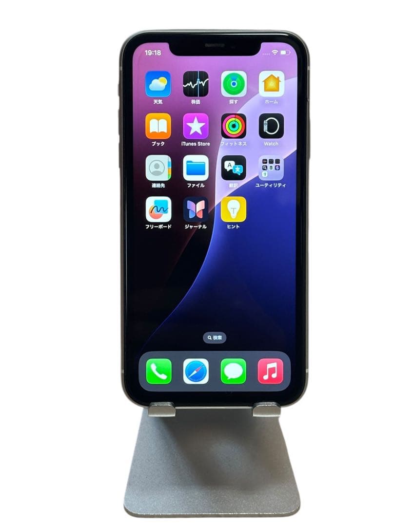iPhone 11 128GB SIMフリー ホワイト
