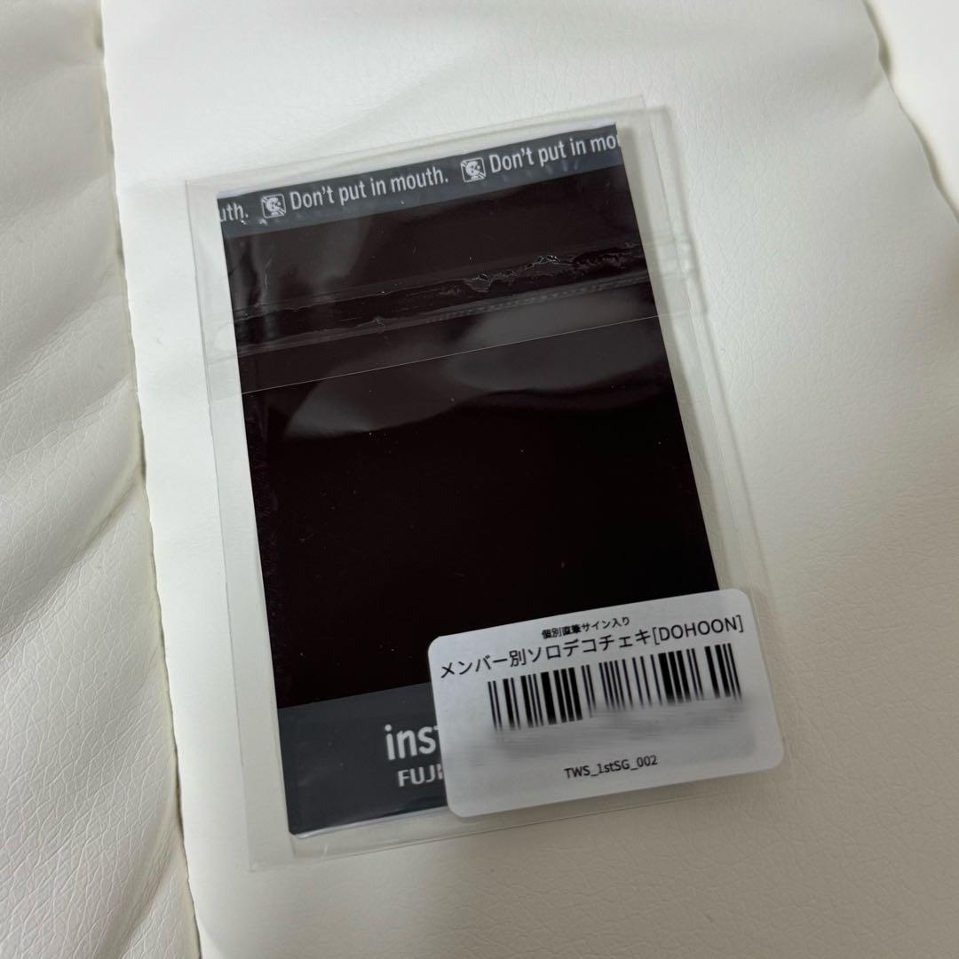 TWS はじめまして ドフン デコチェキ 直筆サイン