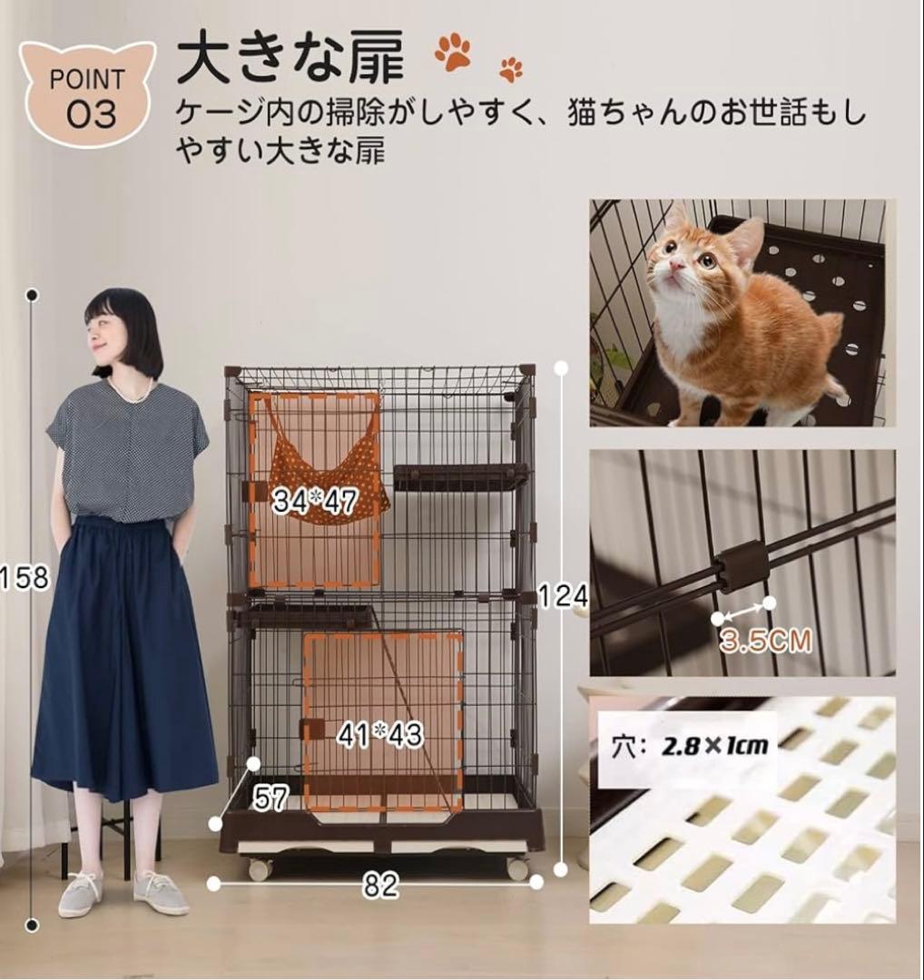 ペットケージ ブラウン＆給水器