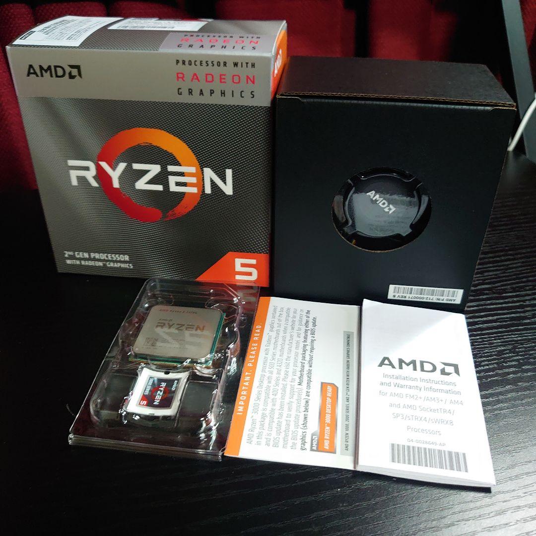AMD Ryzen 5 3400G クーラー付属 グラフィックス搭載