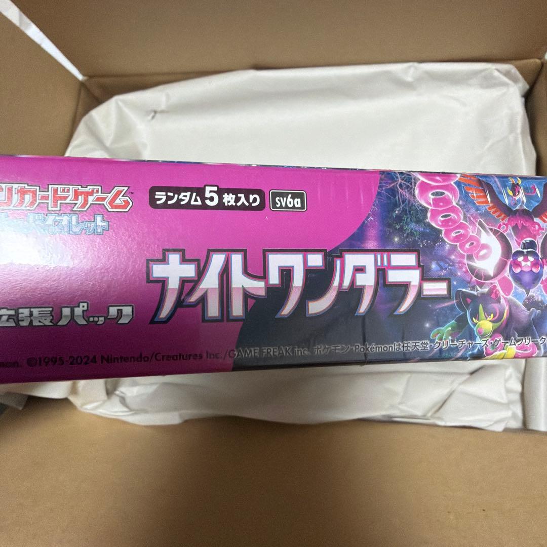 ナイトワンダラー　未開封ボックス　BOX ポケセン　ポケモン