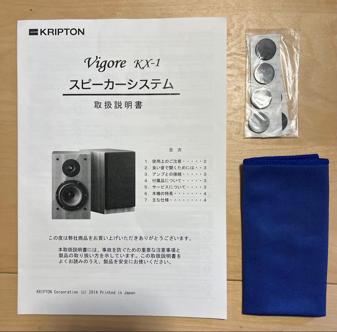 【タカシさま専用】クリプトン　KRIPTON　KX-1