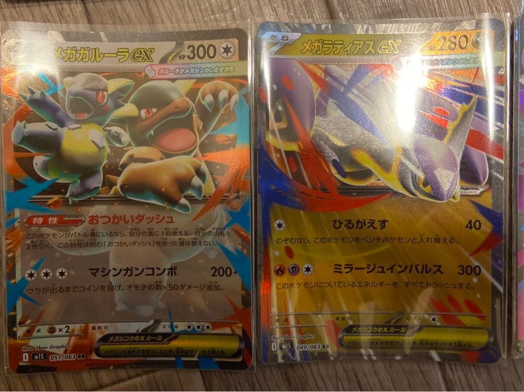 ポケモンカードセット 約50枚 ホロカード含む