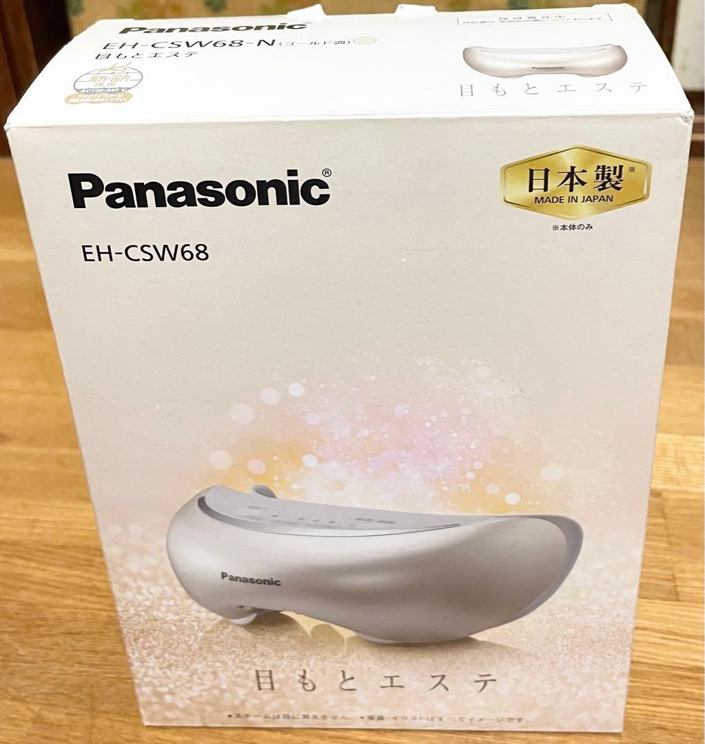 新品★EH-SAOB スチーマーナノケア　　EH-CSW68 目もとエステ