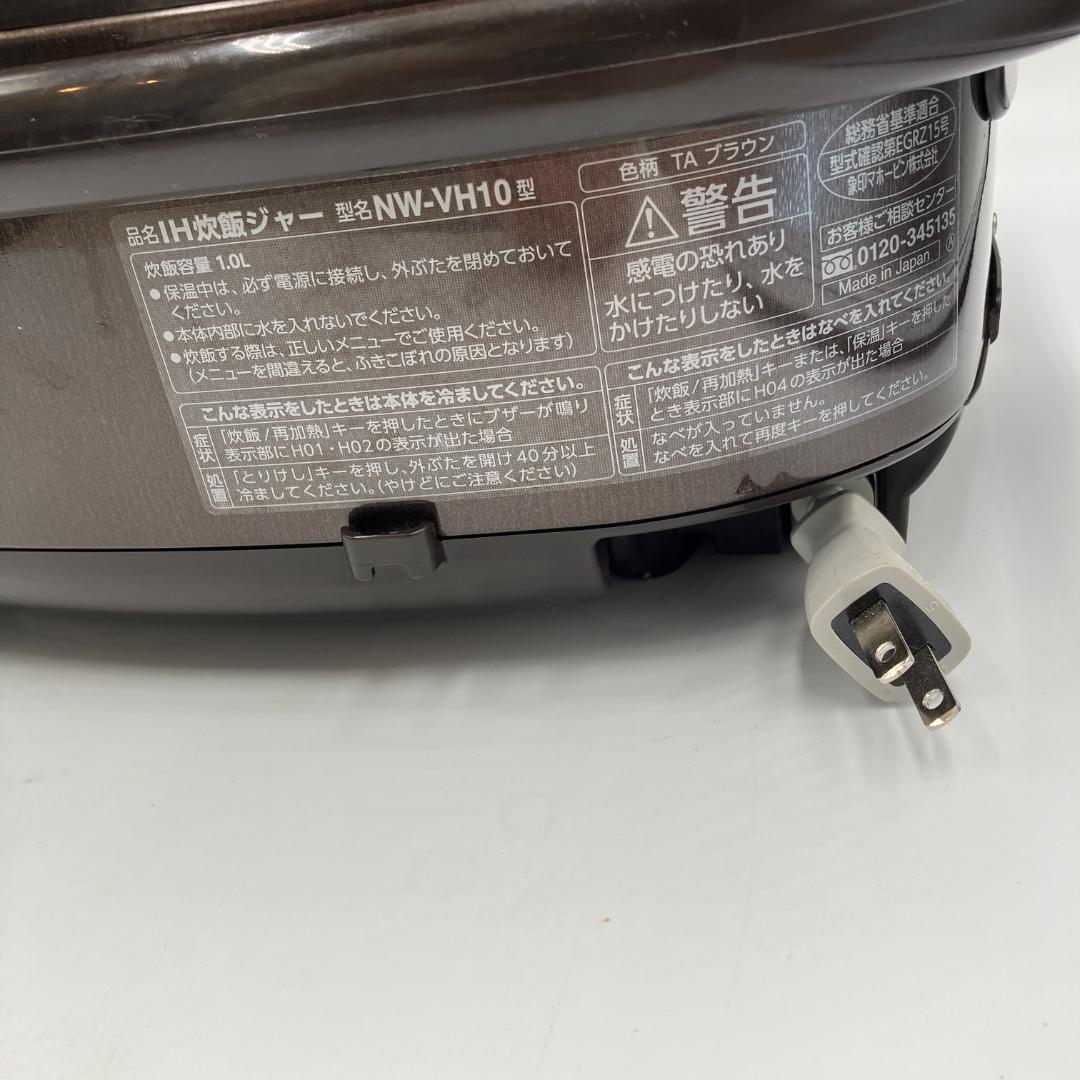 0311-08☆炊飯器☆象印☆極め炊き☆2023年☆5.5合☆「豪熱沸とうIH」