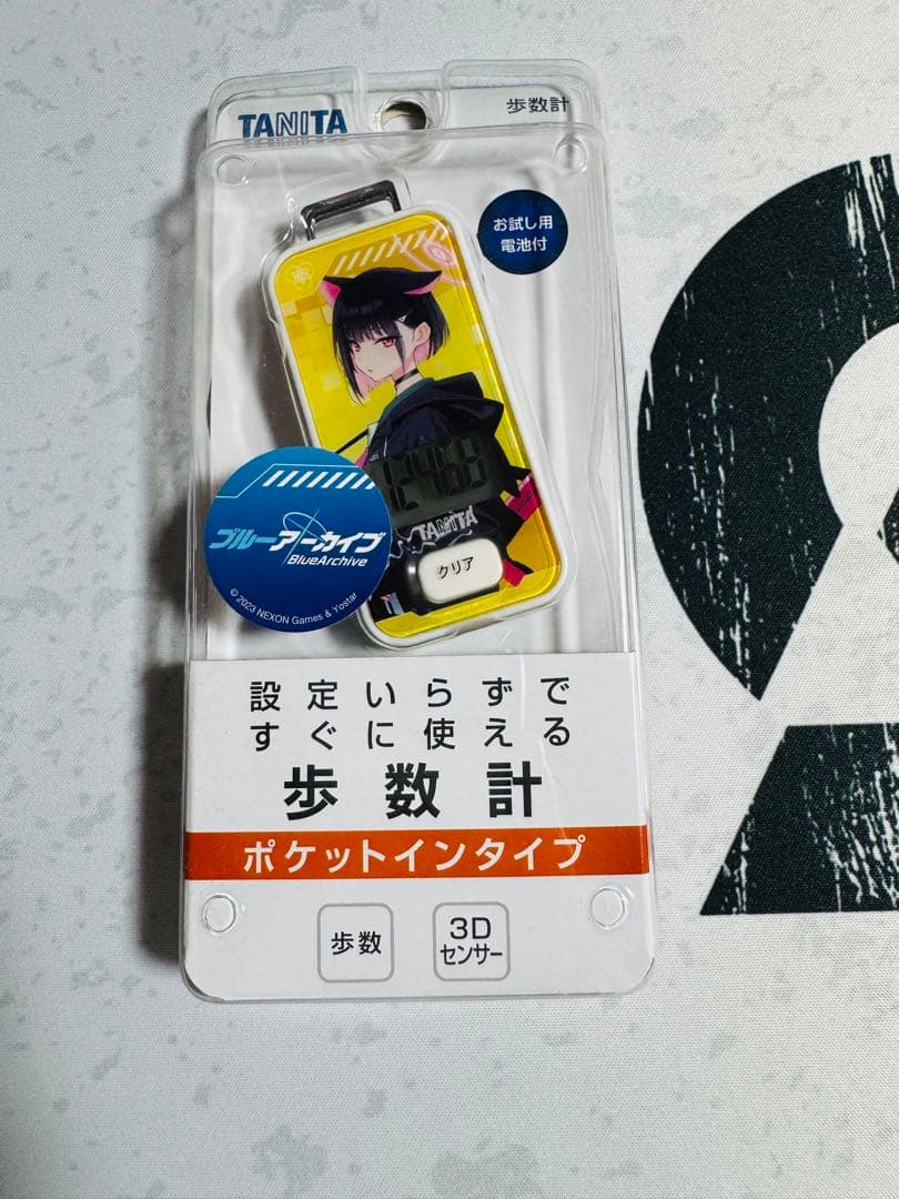ブルーアーカイブ　カズサ　歩数計