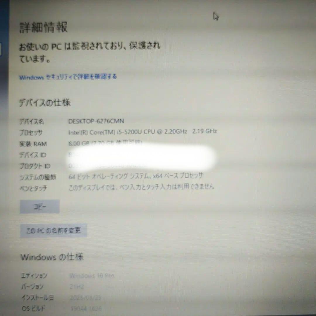 Lenovo ノートPC i5 / SSD256GB / メモリ8GB /