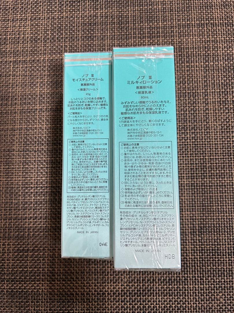 新品未開封 ノブ Ⅲ ミルキィローションとモイスチュアクリーム