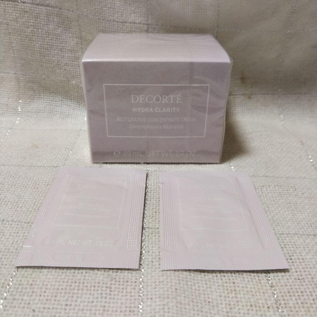 コスメデコルテ　イドラクラリティコンセントレートクリーム50g & サンプル２包