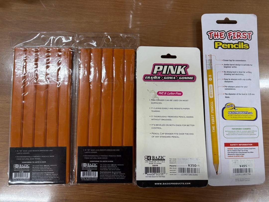 BAZIC 鉛筆　消しゴム　カーペンターズペンシル 文房具