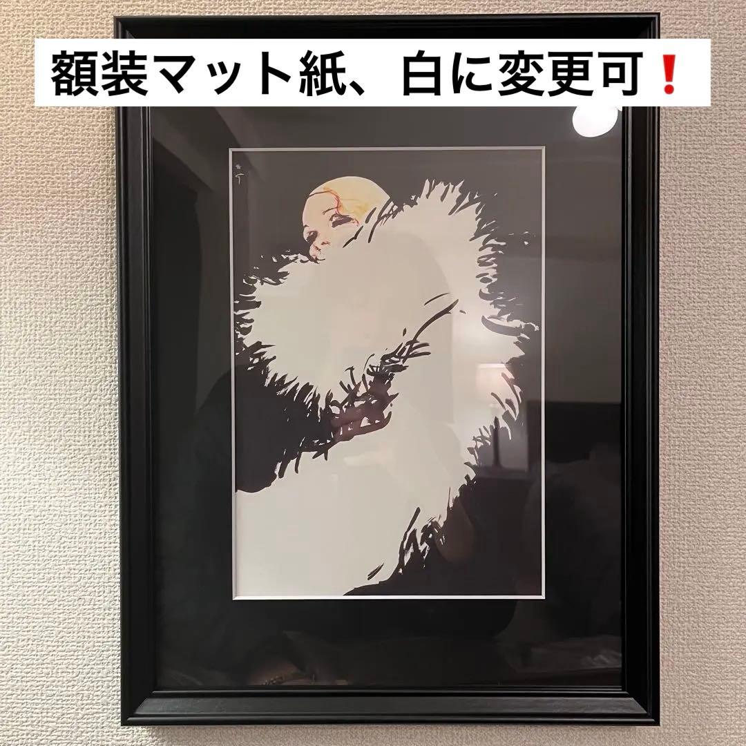 ルネグリュオーヴィンテージアートポスター家具雑貨インテリア絵画広告ビンテージ28