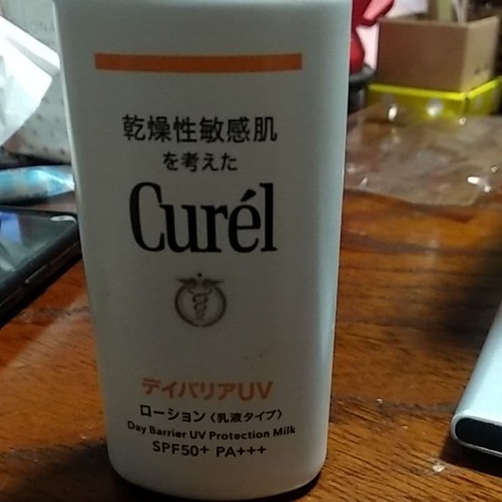 デイバリアUV