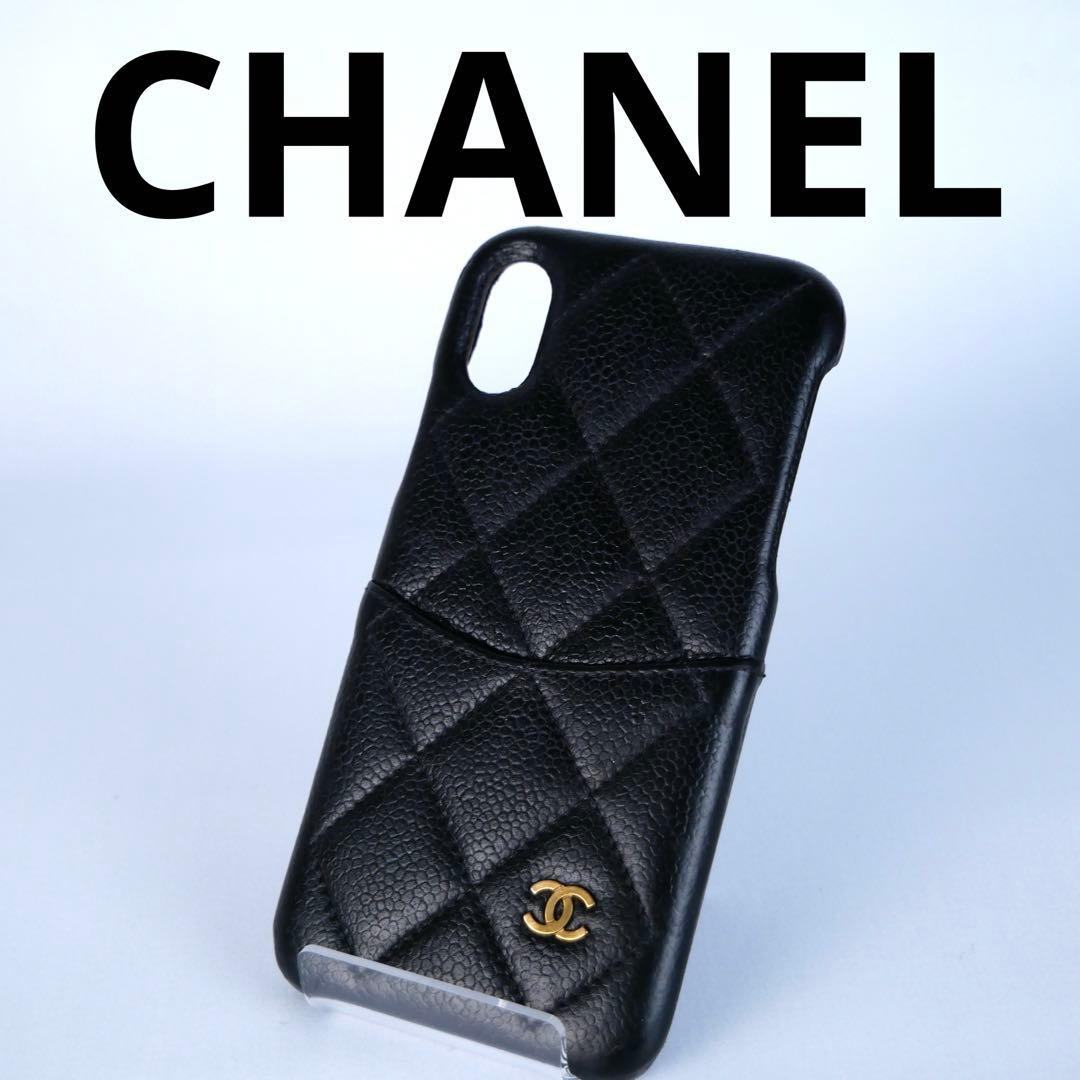 【美品】CHANEL シャネル　スマホケース　マトラッセ　iPhone X XS